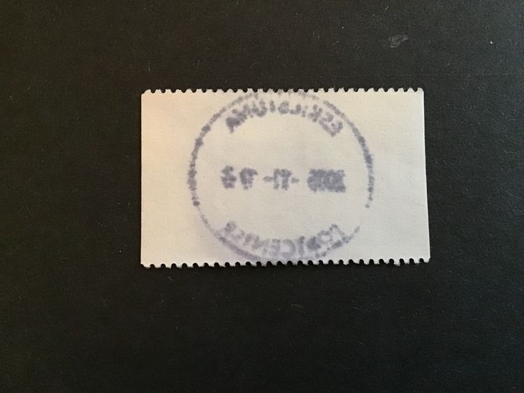 NOBELPRISTAGARE FRED facit nr 1432 lyxstämplat ESKILSTUNA