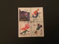 HÄLSNINGSFRIMÄRKEN II 1993 facit nr 1802-1805 LYXSTÄMPLAT BLOCK KIRUNA