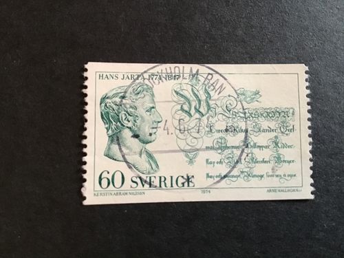 HANS JÄRTA 1974 facit nr 859 LYXSTÄMPLAT STOCKHOLM BAN