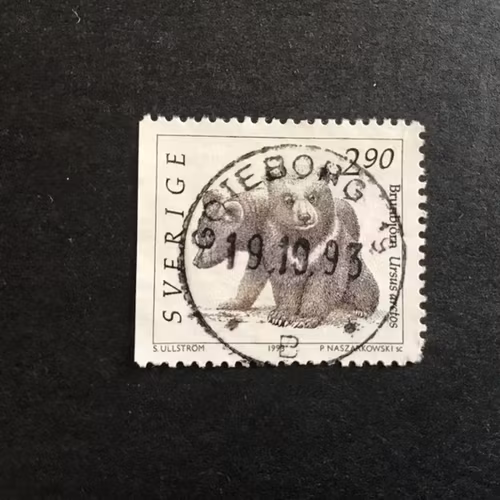 VILDA DJUR 2 facit nr 1773 B LYXSTÄMPLAT GÖTEBORG 19