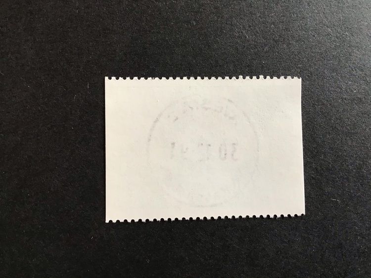 NOBELPRIS FRED 1991 facit nr 1709 LYXSTÄMPLAT AVESTA 2