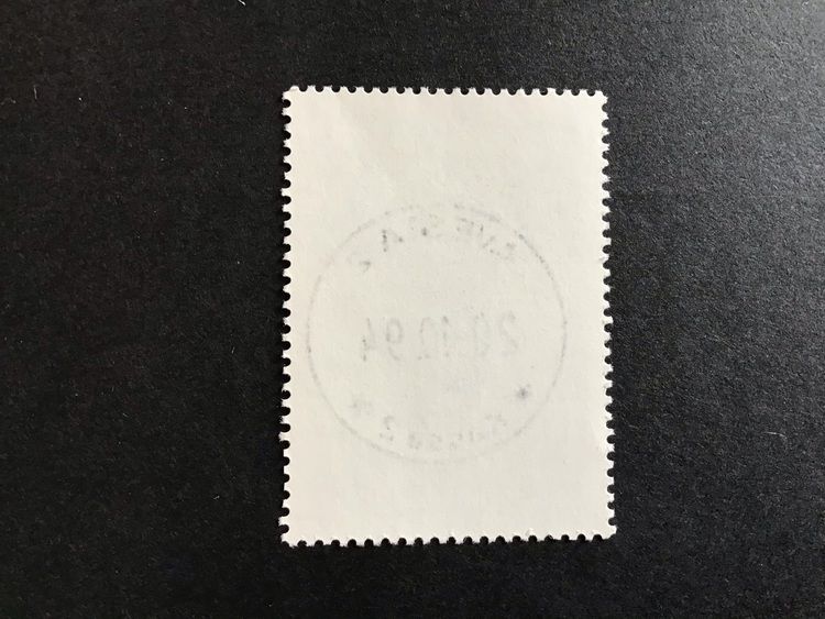 EUROPA XXIII facit nr 1863 LYXSTÄMPLAT AVESTA 2