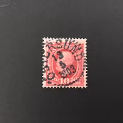 FACIT NR 54 PRAKTSTÄMPLAT ÖSTERSUND