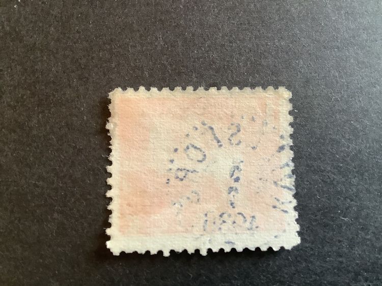 Postverket facit nr 248 C LYXSTÄMPLAT KVILLSFORS