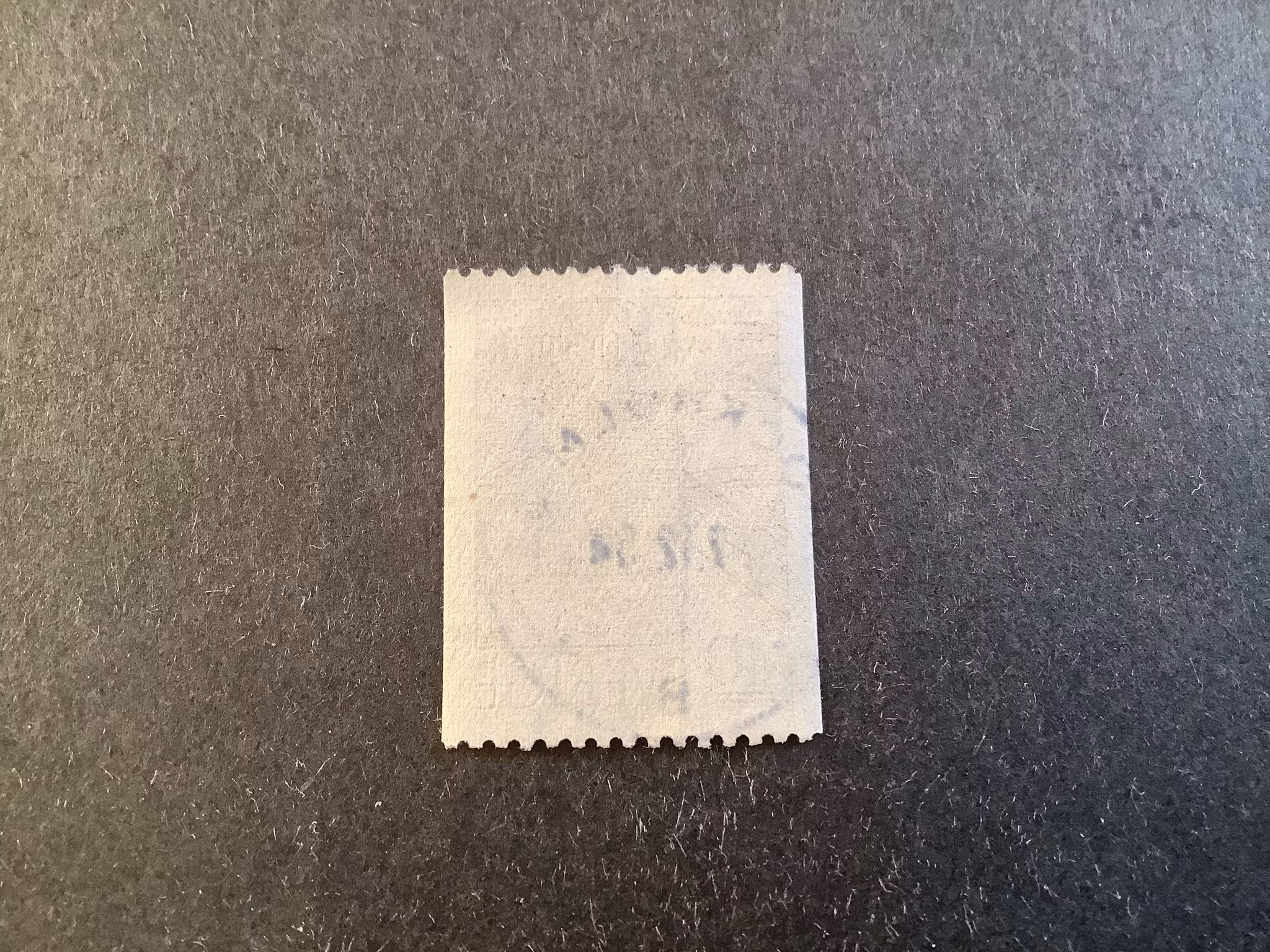 OLAUS PETRI facit nr 441 praktstämplat STOCKHOLM 33
