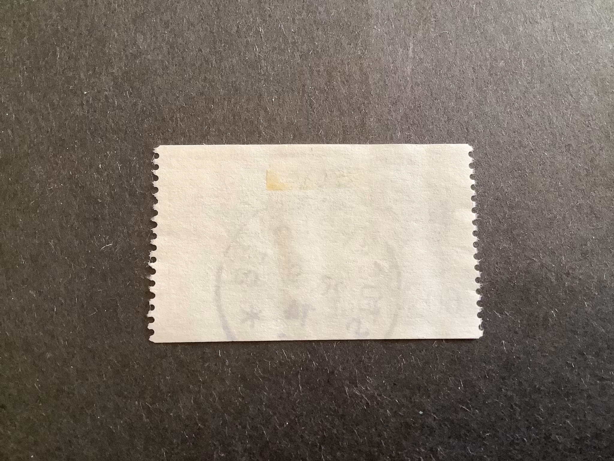 HANS HJÄRTA facit nr 859 praktstämplat STOCKHOLM 28
