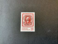 Stockholmia 86 I facit nr 1260 lyxstämplat STOCKHOLM