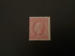 Oscar II Boktryck med posthorn postfriskt med litet fastsättarspår, facit nr 45