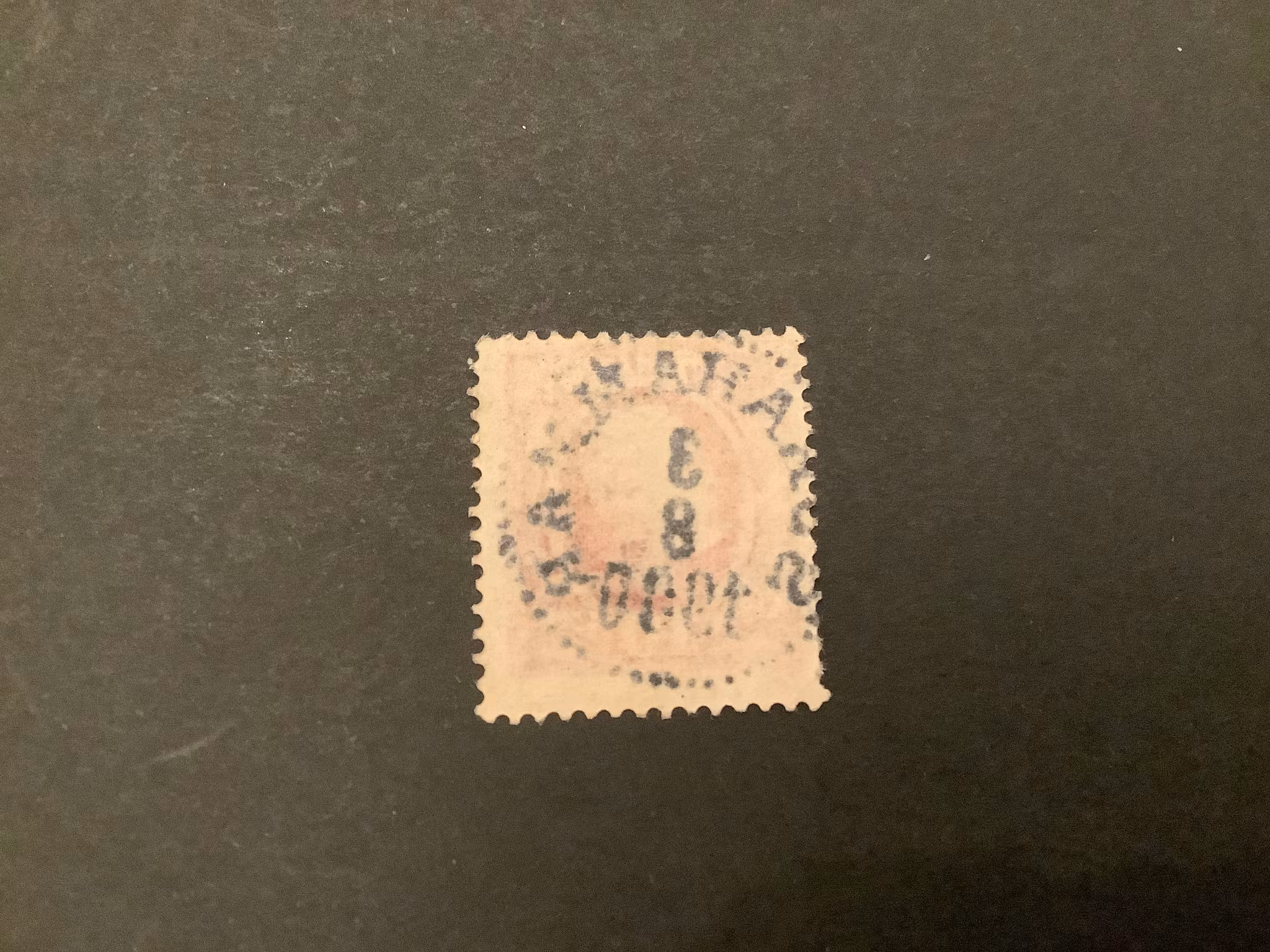 Fnr 54 praktstämplat SURAHAMMAR