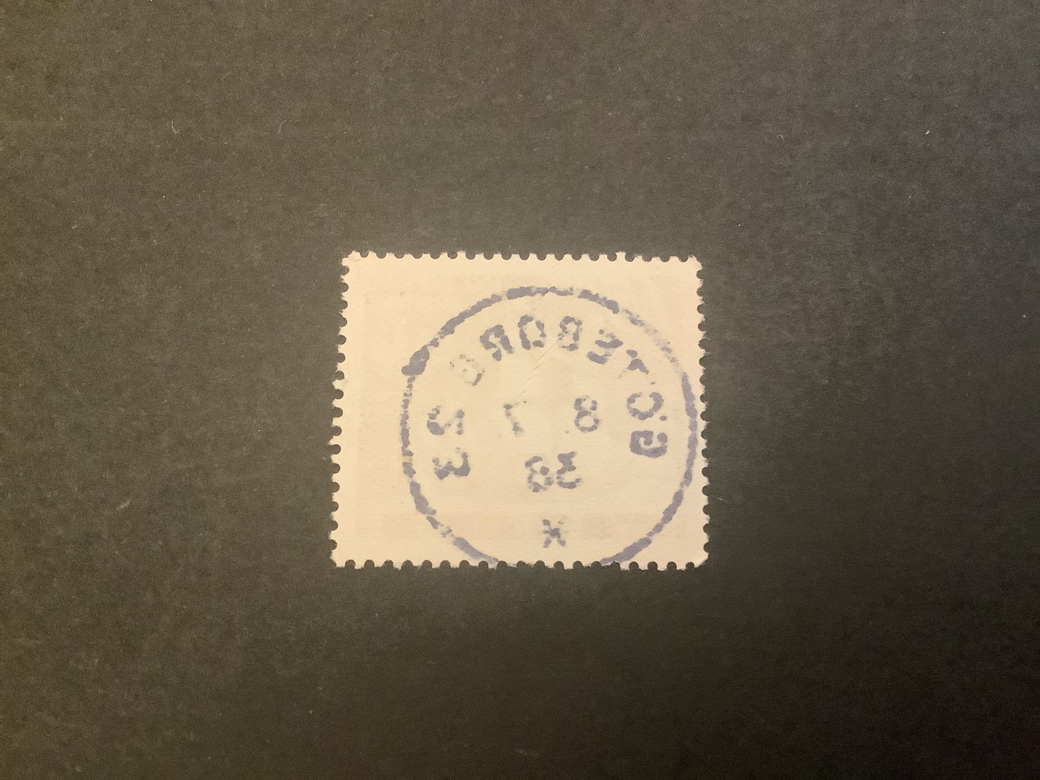 Nya Sverigeminnet facit nr 262 C  lyxstämplat GÖTEBORG 23