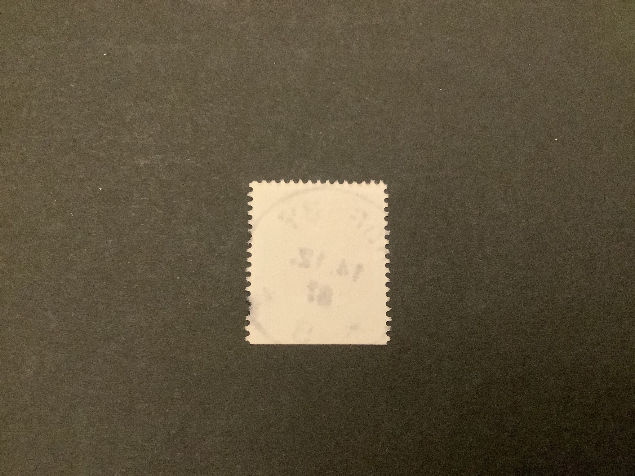 Rabattmärken VIII facit nr 1406 praktstämplat HÖGSBY
