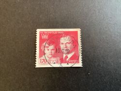 Ny tronföljd facit nr 1119 lyxstämplat MÖRLUNDA