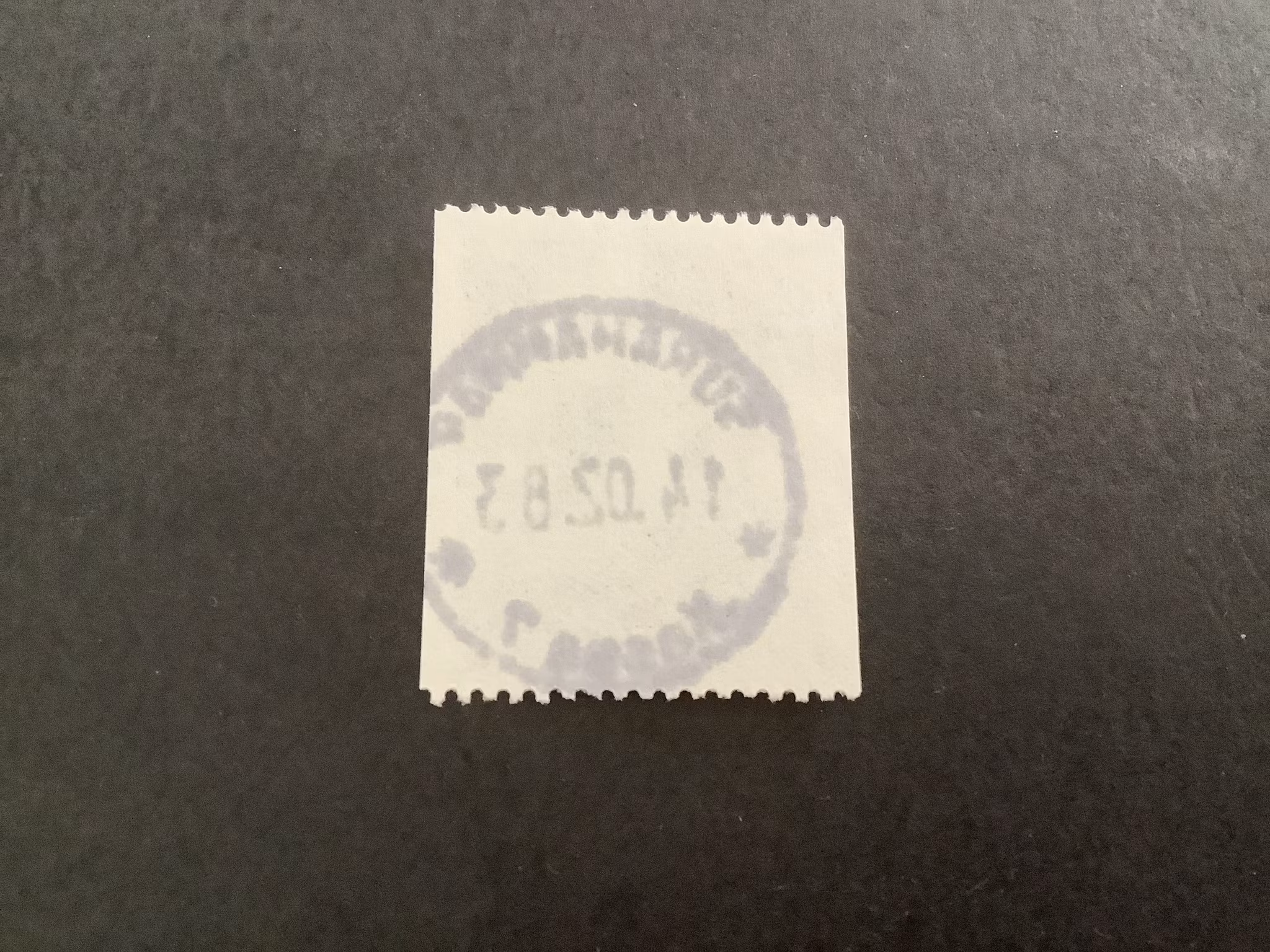 Näcken facit nr 1145 lyxstämplat SURAHAMMAR