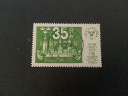 Stockholmia 74 III facit nr 886 lyxstämplat LULEÅ 1