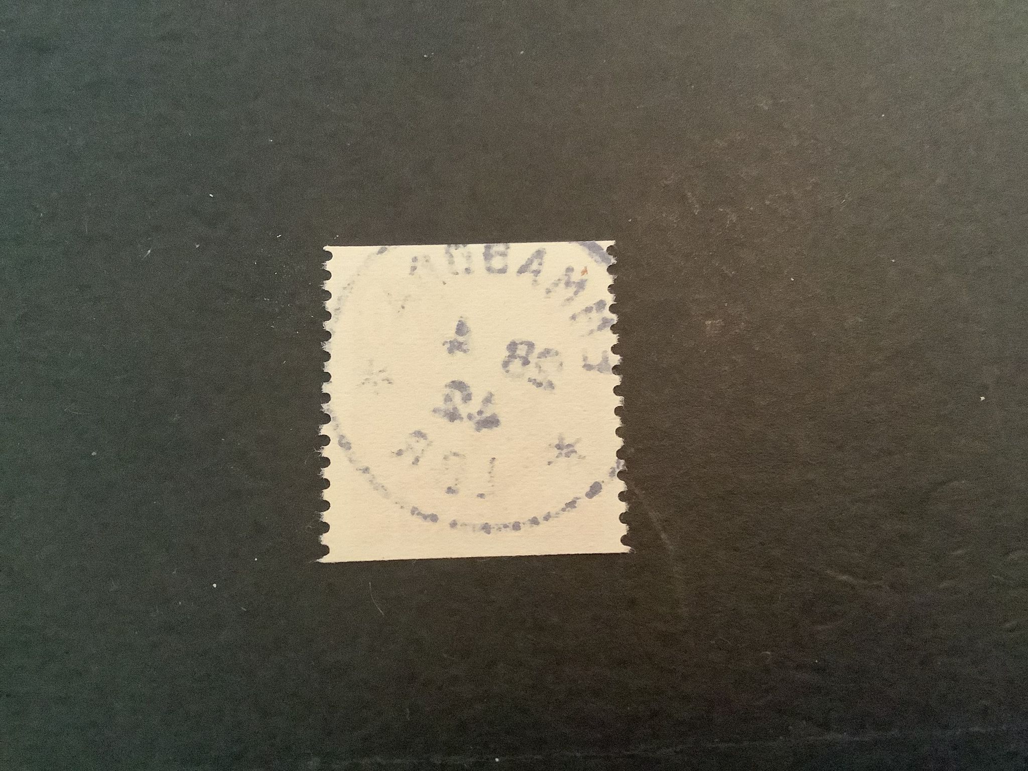 Gustaf V profil höger facit nr 276 A praktstämplat EMMABODA*LBR*