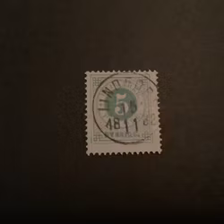 Ringtyp T 13 facit nr 30 praktstämplat LINDFORS