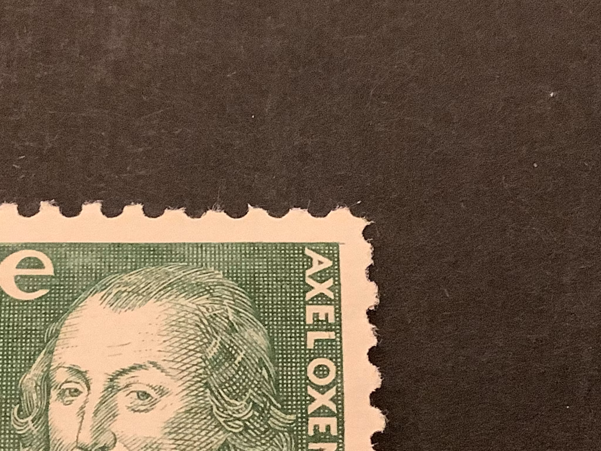 Postverket ostämplat med dubbelprägling, facit nr 246 C