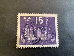 Världspostkongressen facit nr 198 praktstämplat KORSÅN