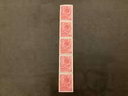 Folkhögskolan 100 år facit nr 635 A postfriskt 5-strip