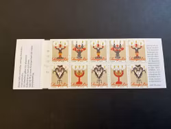 Julpost inrikes 1995 postfriskt häfte med kontrollnummer