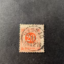 Ringtyp T 13 facit nr 33 snedcentrerat praktstämplat NÄSSJÖ