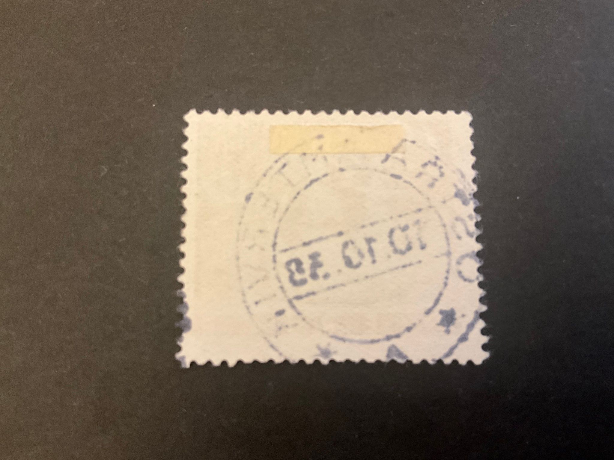 Nya Sverigeminnet facit 262 C praktstämplat ÖSTRA ÄMTERVIK