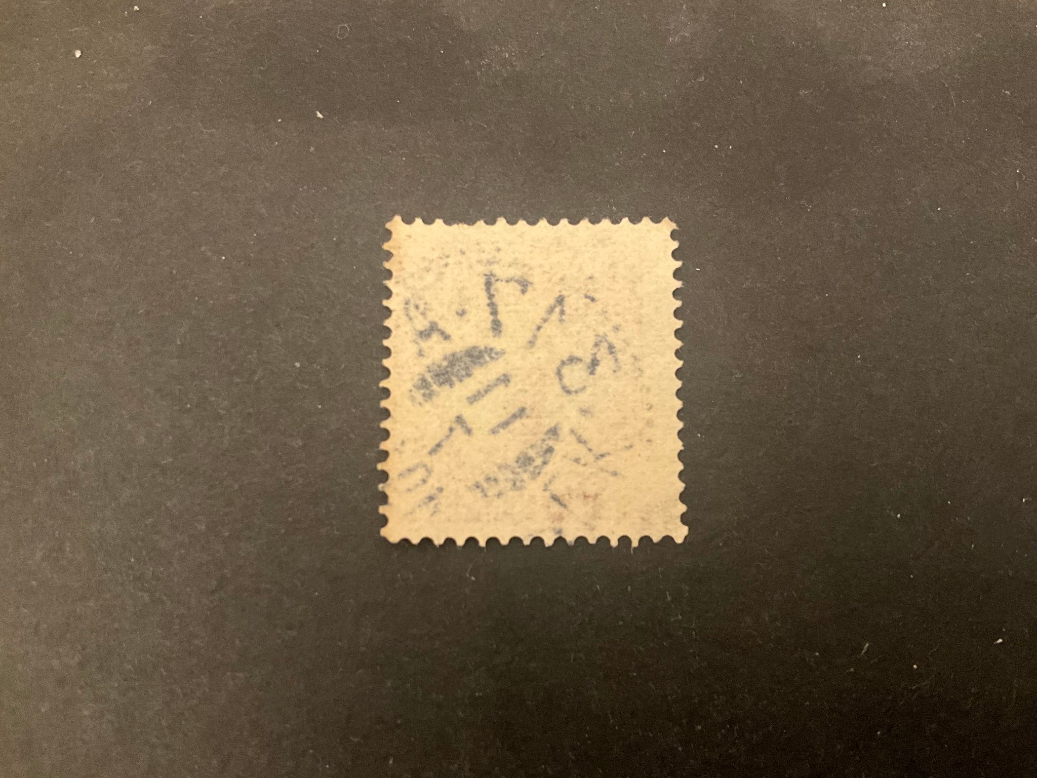 Gustaf V i medaljong fin stämpel PLK 317 A
