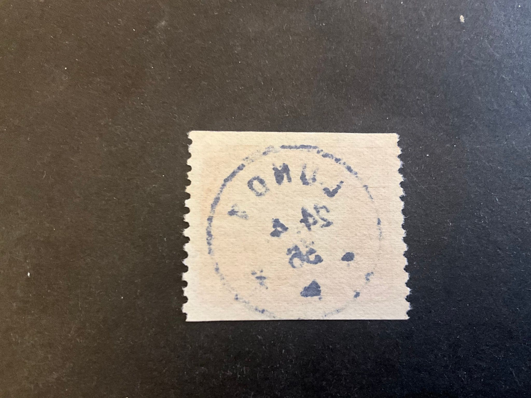 Postverket facit 248 A med brott i rockkanten praktstämplat LUND 1