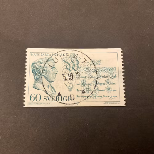 Hans Järta facit nr 859 lyxstämplat LULEÅ 7