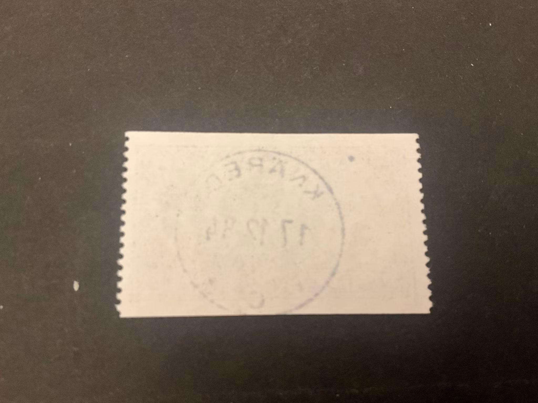 Postsparandet 100 år facit 1285 lyxstämplat KNÄRED