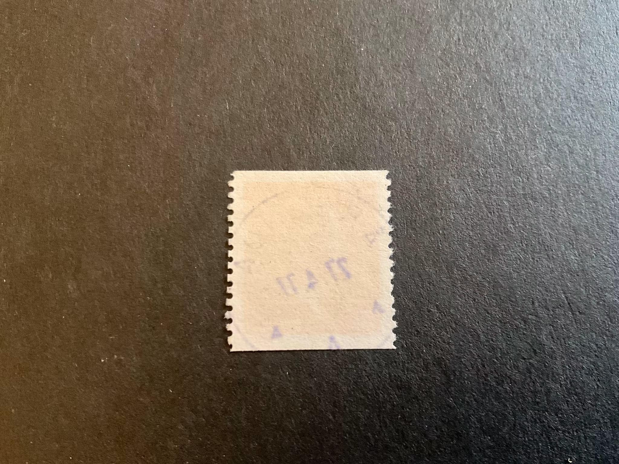 Carl XVI Gustaf typ I facit 919 A praktstämplat ÅRSUNDA