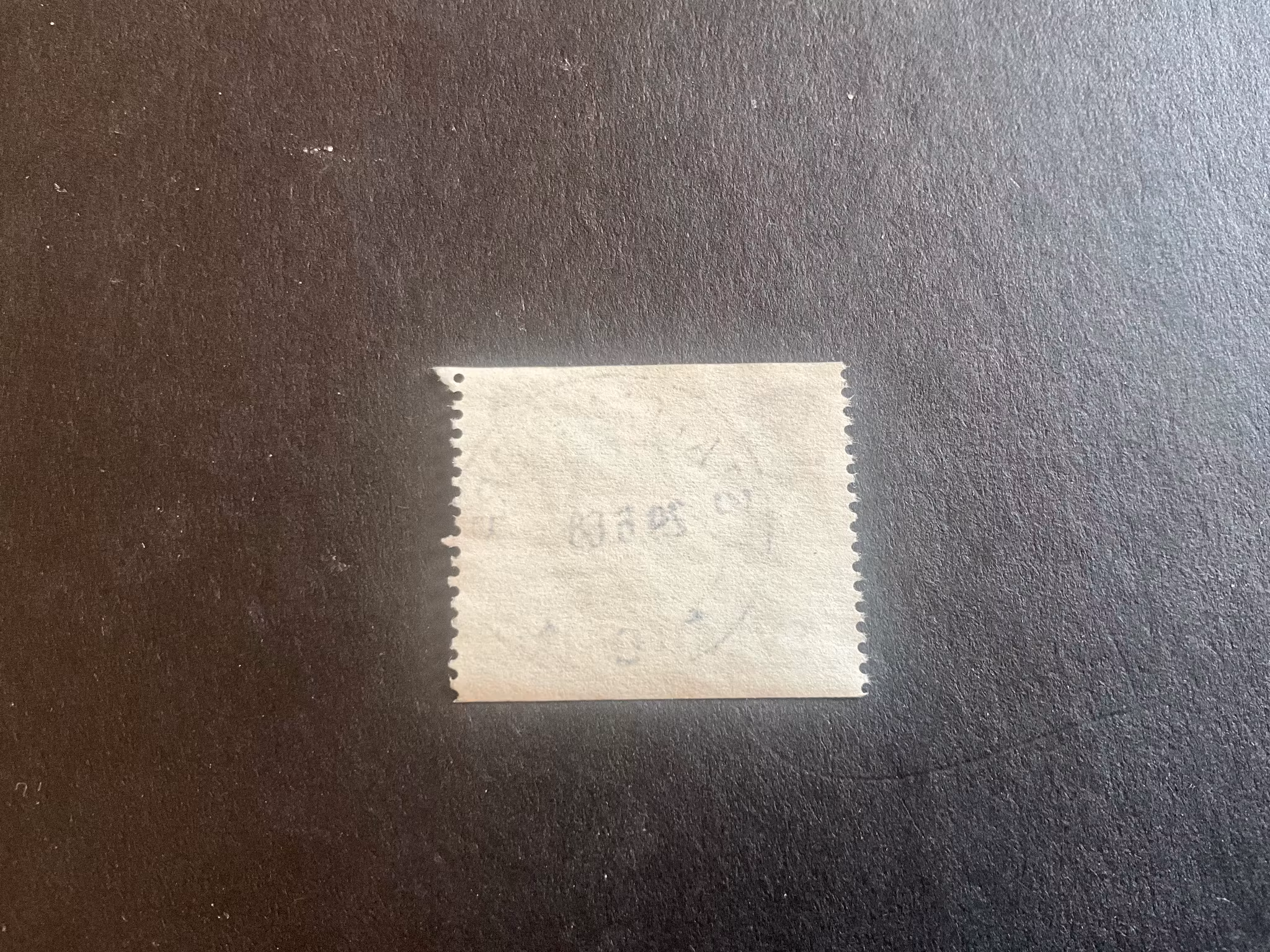 Trandans facit nr 621 prakt/lyxstämplat STAFFANSTORP