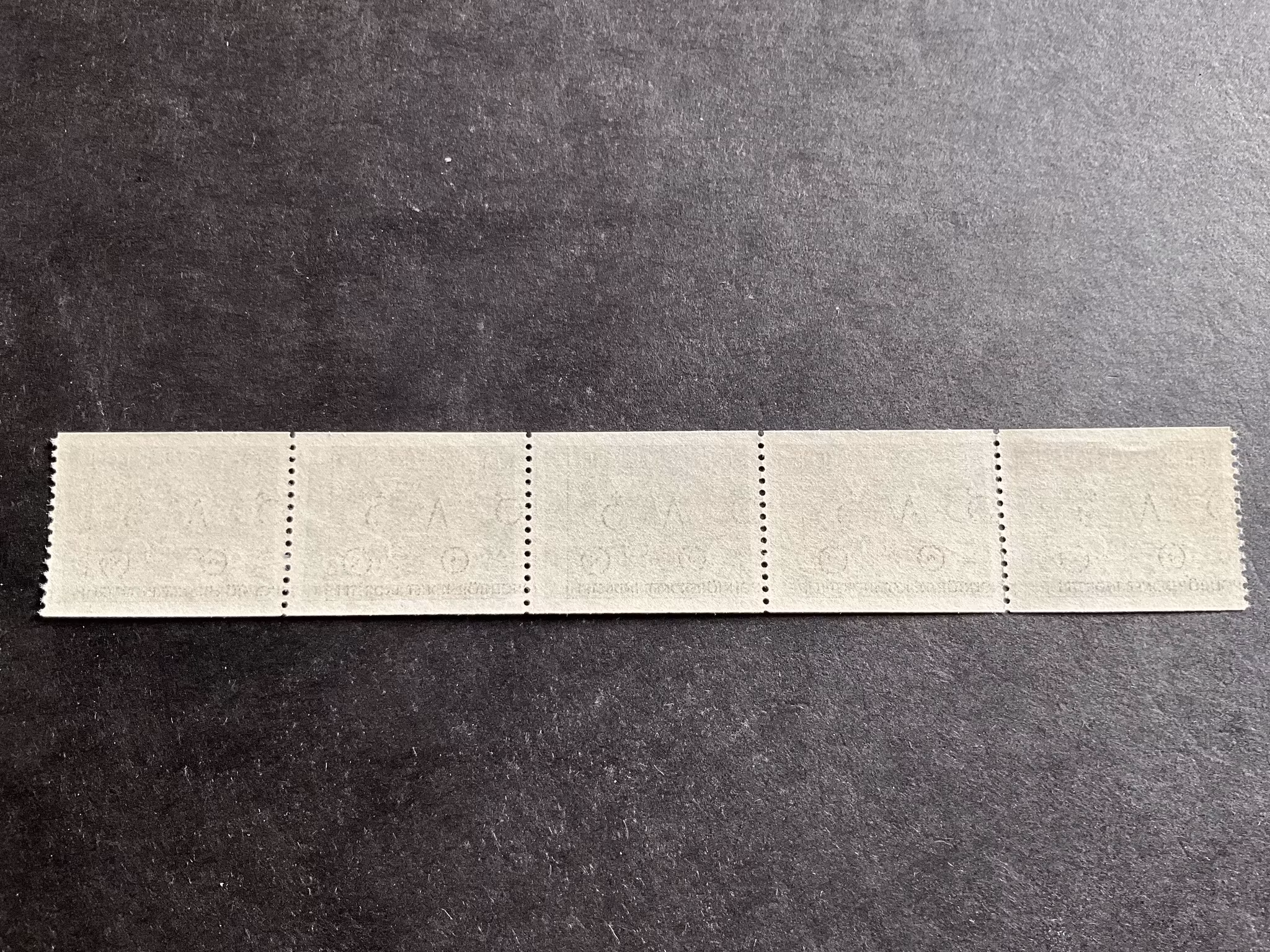 Industri och ingenjörskonst facit nr 546 A postfriskt 5-strip