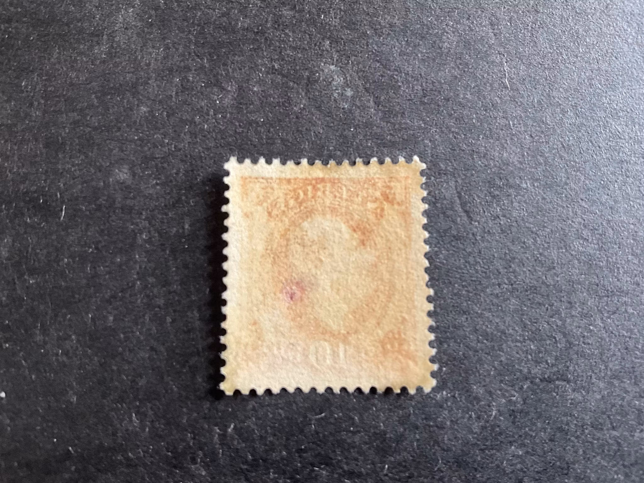 Oscar II boktryck facit 39 ostämplat märke