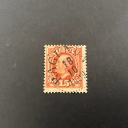 Oscar II facit 55 praktstämplat RAGUNDA