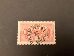 Tjånstefrimärke facit nr TJ 16 praktstämplat PKXP No 41 A