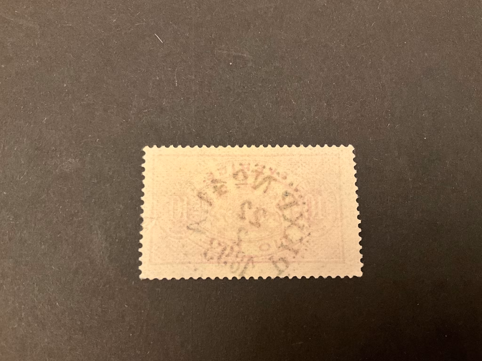 Tjånstefrimärke facit nr TJ 16 praktstämplat PKXP No 41 A