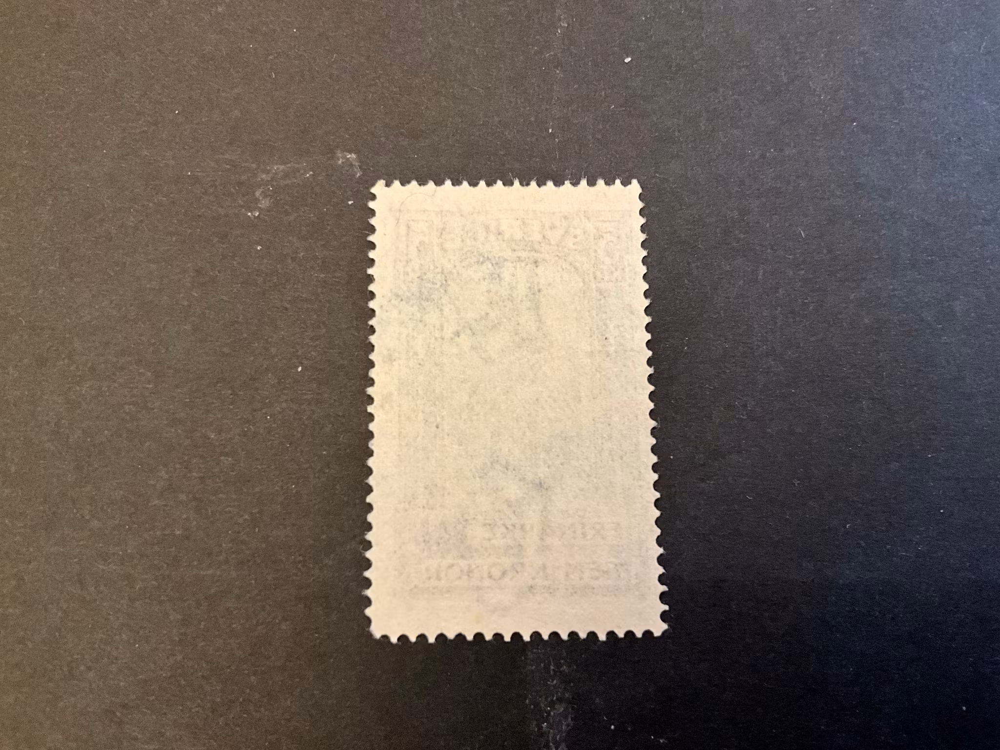 Posthuset facit 65 stämplat märke