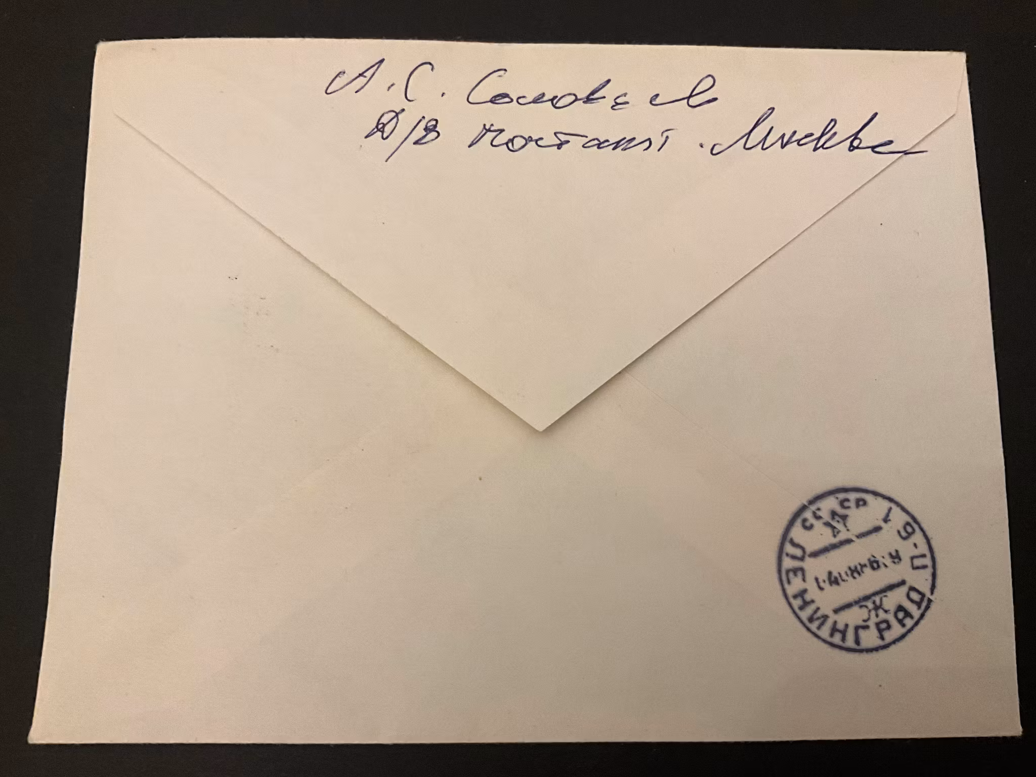 Brev från Ryssland ( Moskva) till Sverige