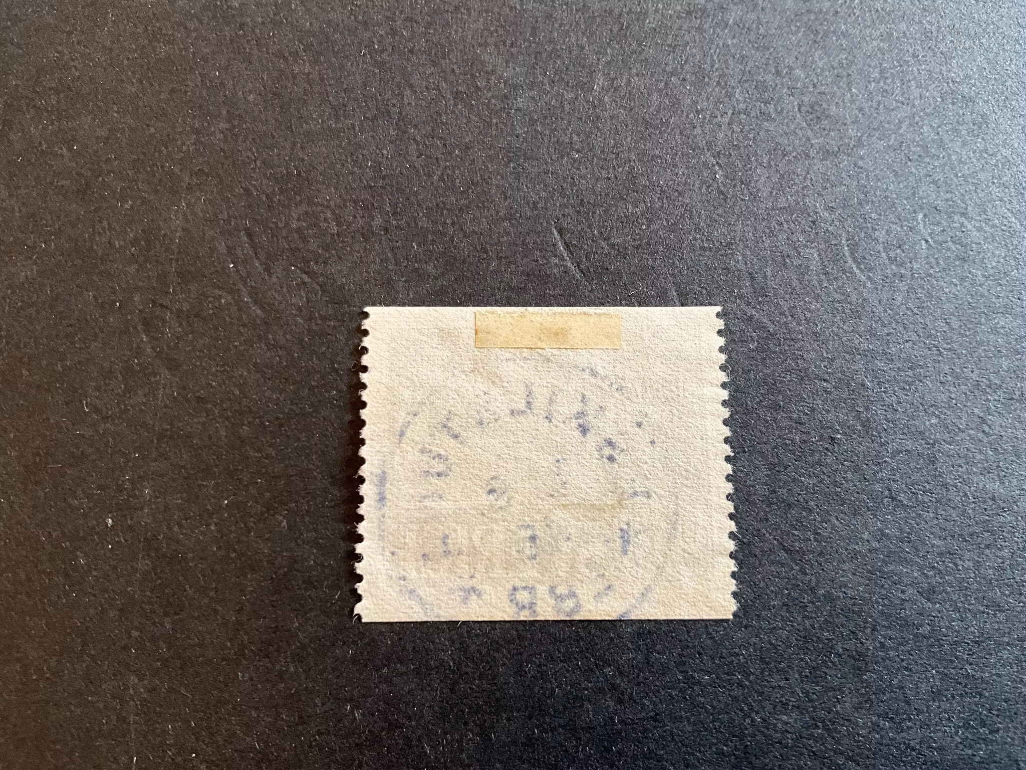 Lunds domkyrka facit 367 praktstämplat ESKILSTUNA *LBR*