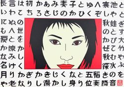 Fragments of Haiku