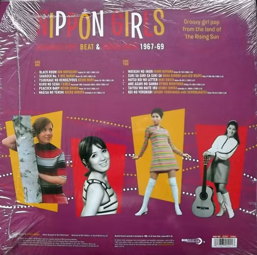 VARIOUS Nippon Girls: Japanese Pop, Beat & Bossa Nova 1967-69 (Purple vinyl) (Big Beat - UK original) (EX/VG+) LP