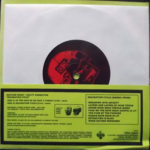 BASTARD NOISE AND GUILTY CONNECTOR Decimation Cycle (Blue vinyl) (Utsu Tapes - Japan original) (EX/NM) 7"