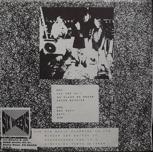 GAIA, the No.1 (Six Weeks - USA original) (NM/EX) 7"