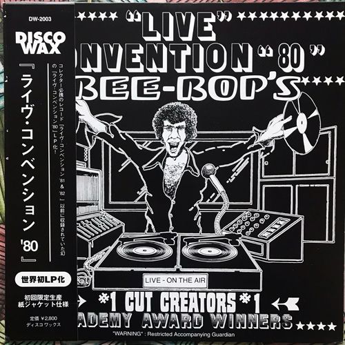 VARIOUS "Live" Convention "80" (Disco Wax - Japan reissue) (EX) LP