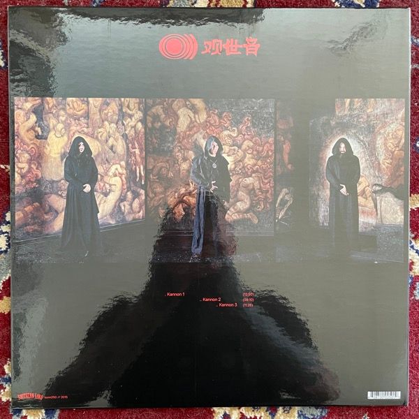 SUNN O))) Kannon (Clear vinyl) (Southern Lord - USA original) (NM) LP+FLEXI 7"