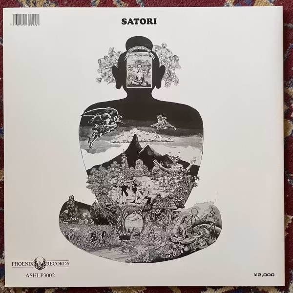 FLOWER TRAVELLIN' BAND Satori (Phoenix - UK reissue) (NM/EX) LP