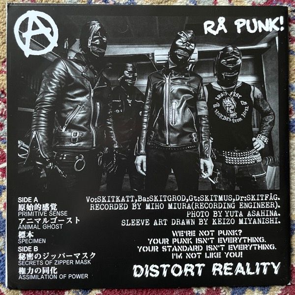 SKITKLASS 世界の平等さようなら (Distort Reality - USA original) (EX) 7"