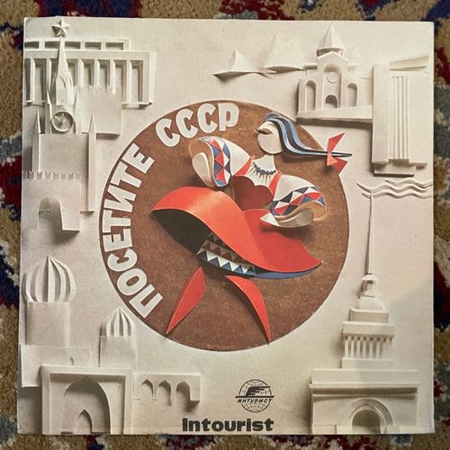 VARIOUS Intourist (Интурист) Мелодия (Intourist - USSR original) (EX) 2x7"