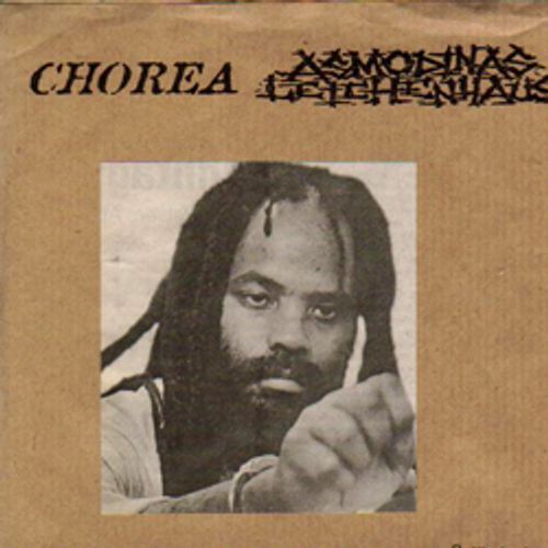 CHOREA/ASMODINAS LEICHENHAUS Split (Flowerviolence - Germany original) (EX) 7"